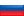 [RU]
